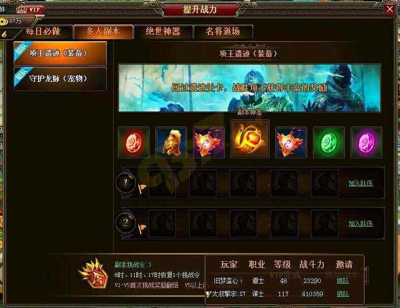 传奇轻变版打金实操与私服避坑，老玩家唠唠真实玩法经验