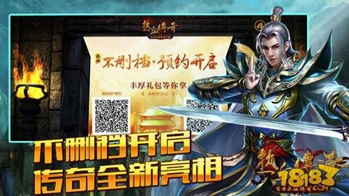 仿盛大传奇2.0联机新手入门全攻略 轻松上手快速进阶