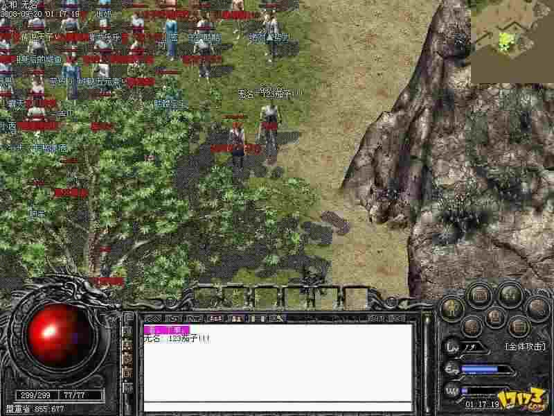 1.80轻变靓装传奇网打金实测 老玩家唠嗑式避坑+实操心得