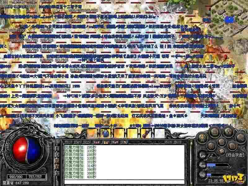 传奇轻变道士打怪攻略 新手也能躺赢不翻车