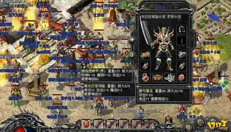 传奇轻变版本端游打金实测 避坑+玩法全唠明白