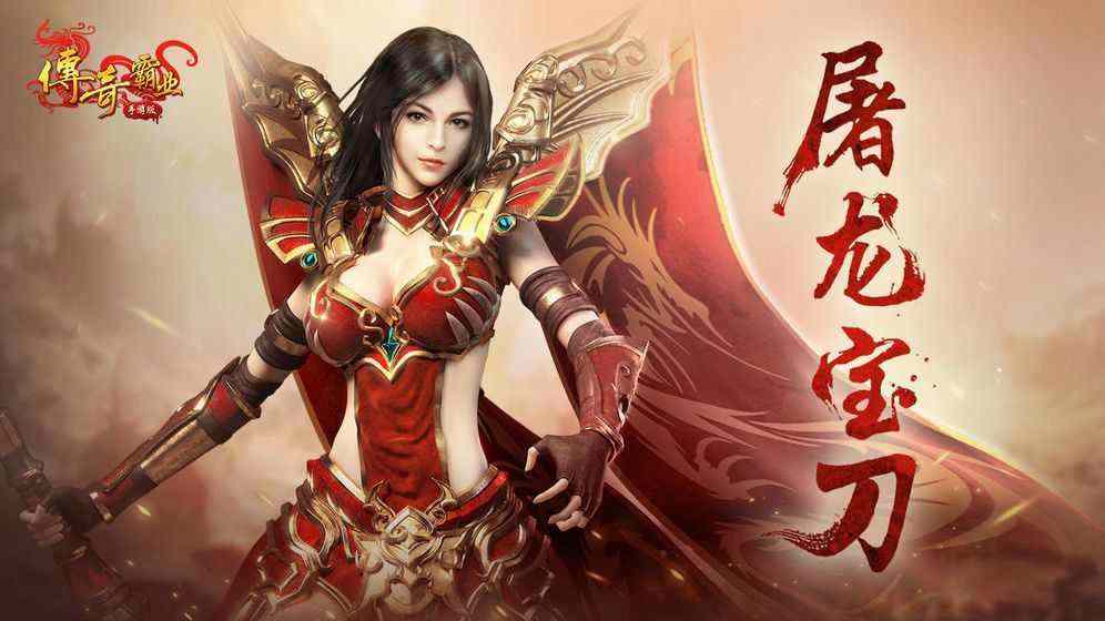 轻变传奇手游官方下载全攻略 从新手到大佬的零弯路指南