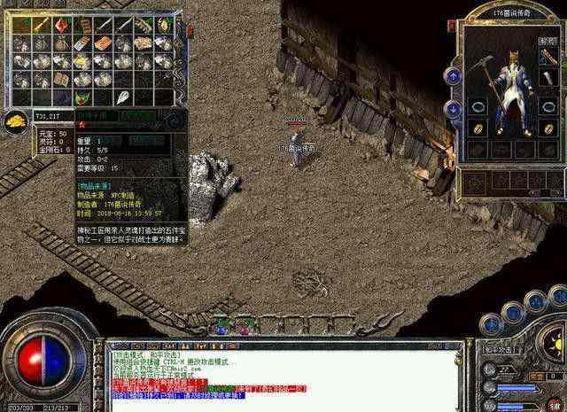 超变传奇高爆版郴州新手入门全攻略 快速上手冲级爆装技巧