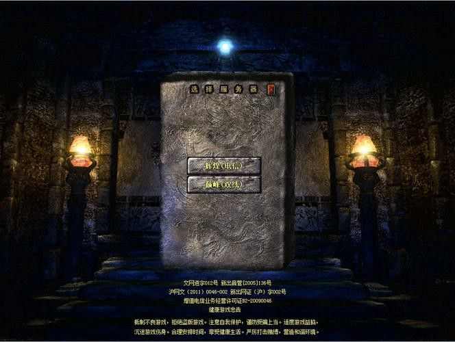 传奇端游轻变版本打金玩法 老玩家实操避坑全分享