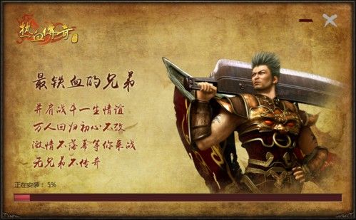 传奇轻变鬼器怎么获得 老玩家打金实操与私服避坑心得