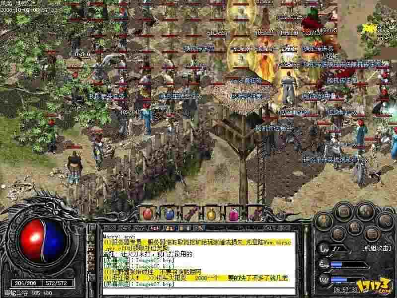 合击传奇轻变版手游下载全攻略 新手到大佬进阶指南