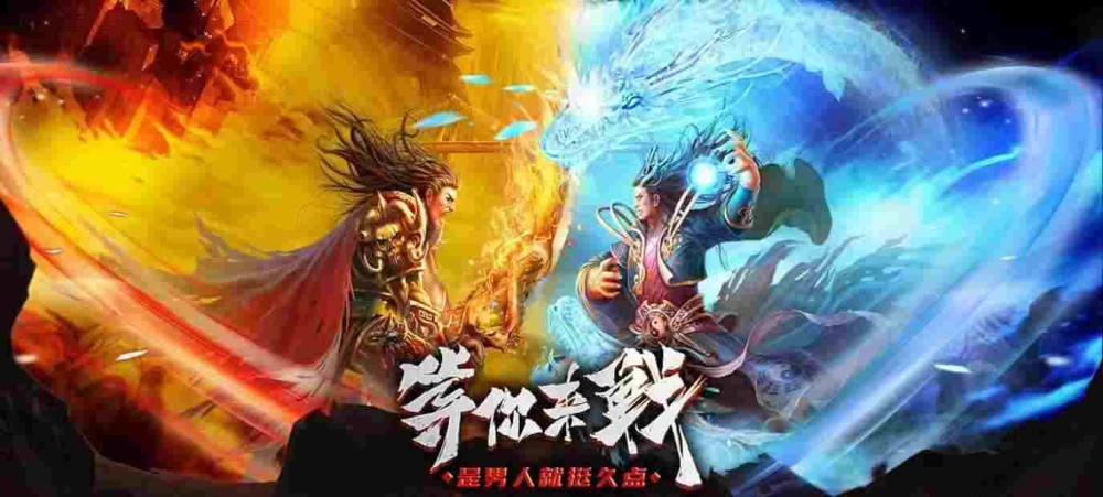 百团轻变传奇辅助下载实用攻略 新手也能轻松玩转玛法