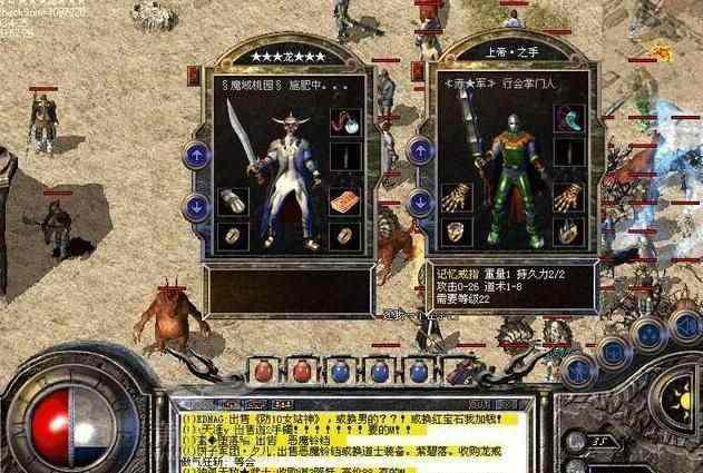 轻变传奇属性怎么加 新手不踩坑的实战加点技巧