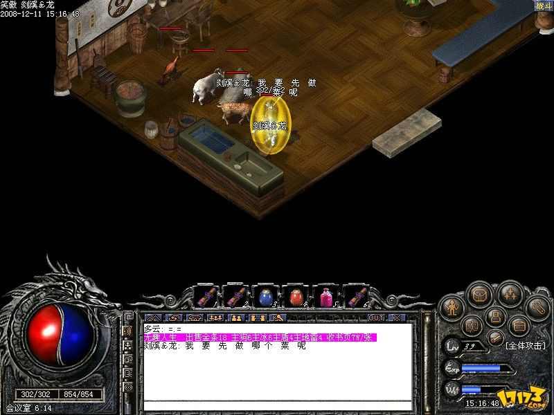 鸳鸯蝴蝶轻变传奇打金玩法 散人实操避坑心得