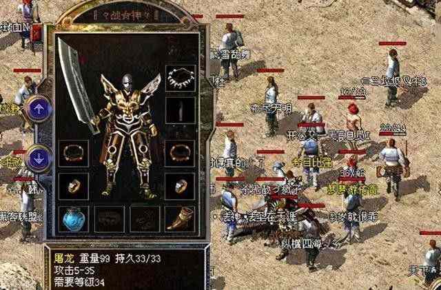 传奇微变和轻变什么区别 老玩家打金避坑实操唠嗑