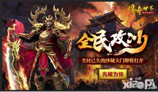 传奇复古轻变打金实操唠嗑 避坑+玩法全分享