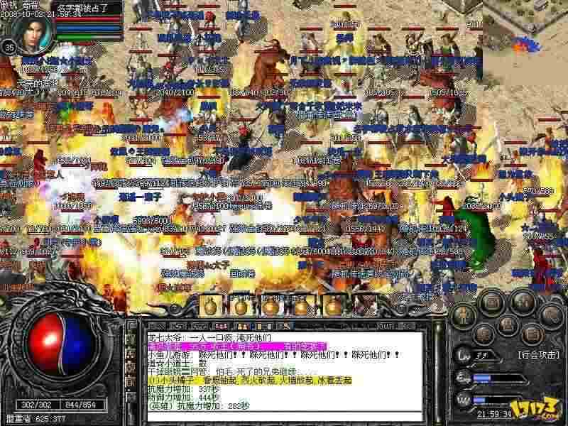 轻变传奇怎么加点 全职业加点技巧指南